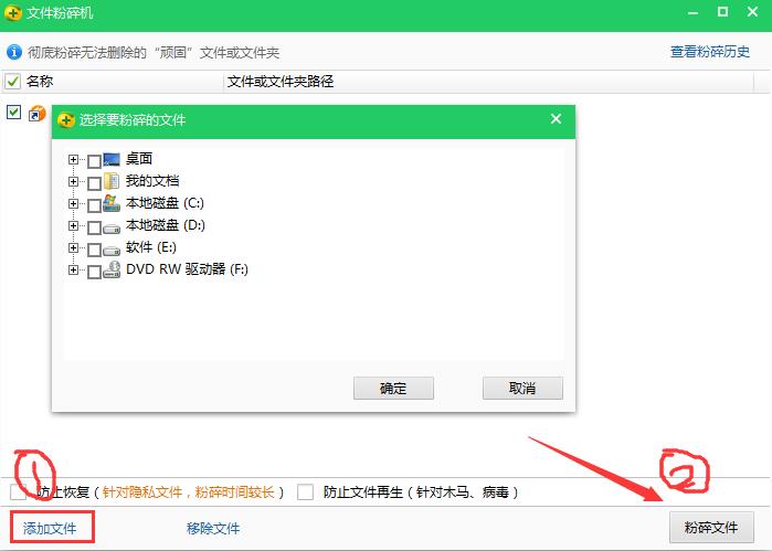 截图