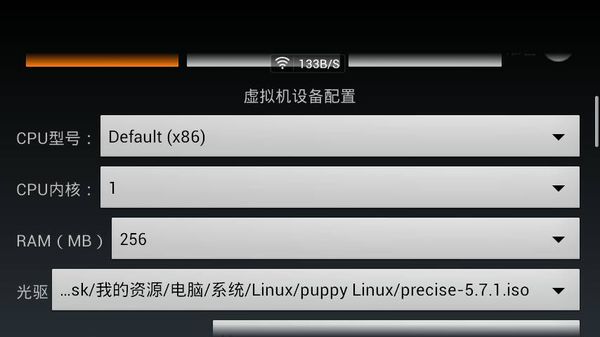limbo模拟器win10镜像