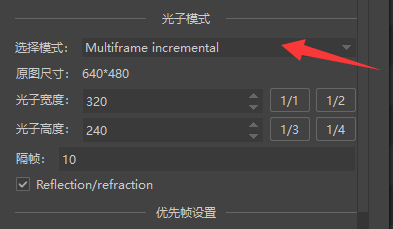 截图