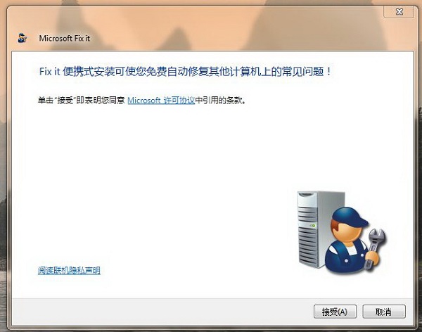 Microsoft Fix It