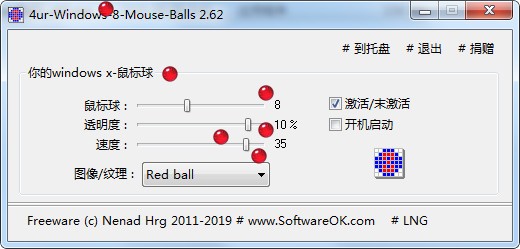 4ur-Windows-8-Mouse-Balls