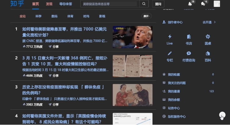 夜间模式助手