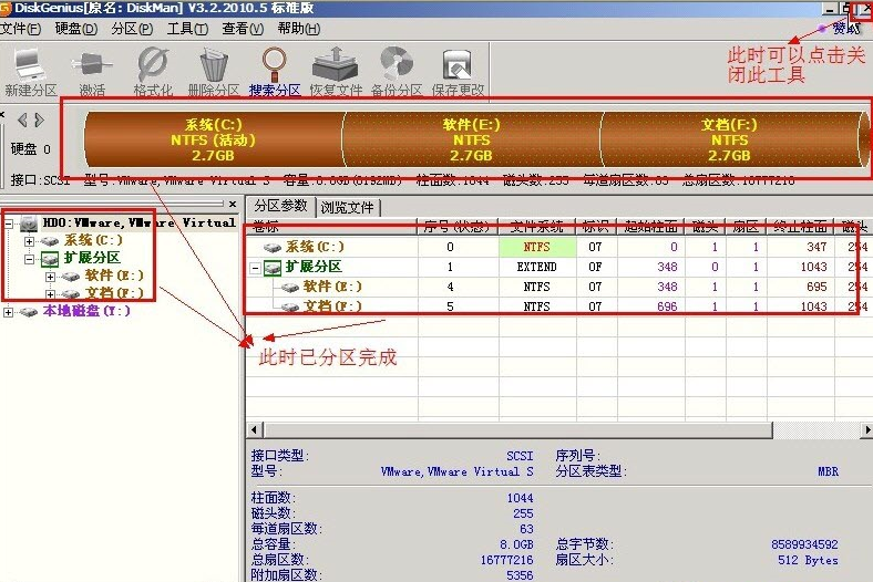 截图