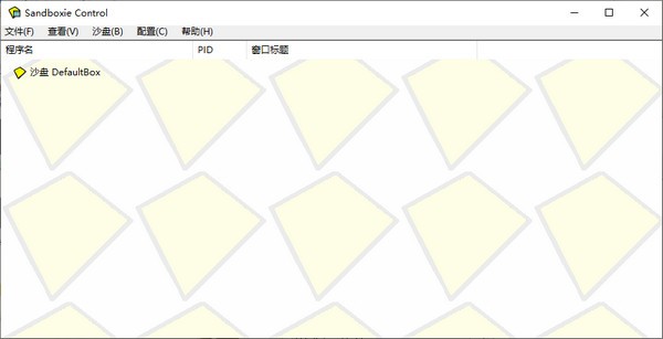 沙盘
