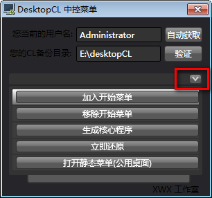 截图