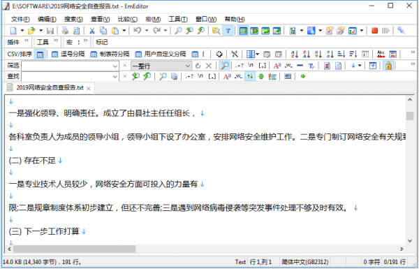 emeditor