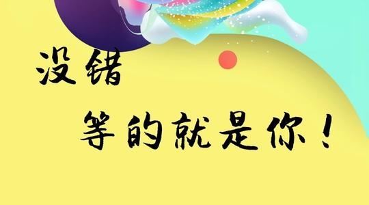 批量加入群助手
