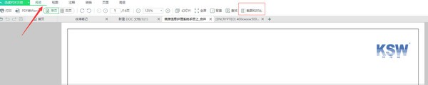 截图