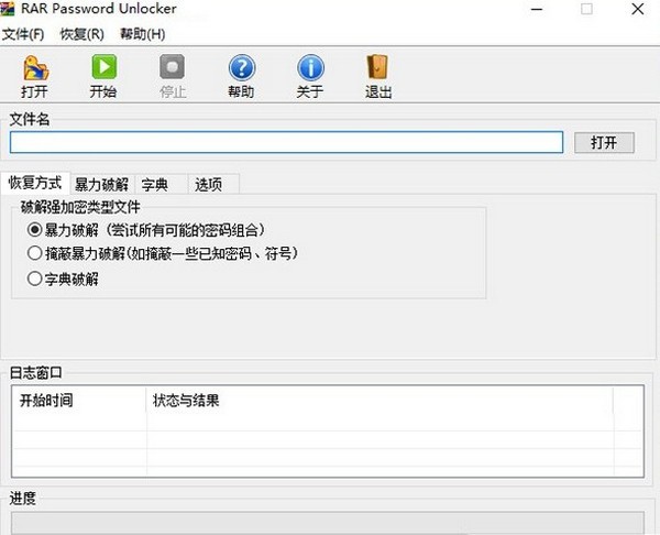 RAR password unlocker
