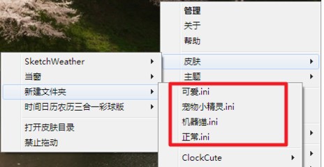 截图