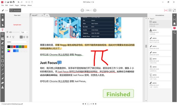 截图