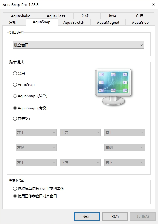 截图