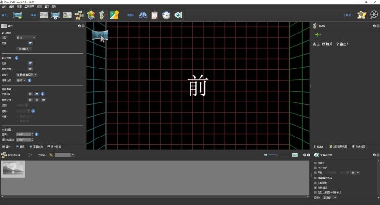 Pano2VR