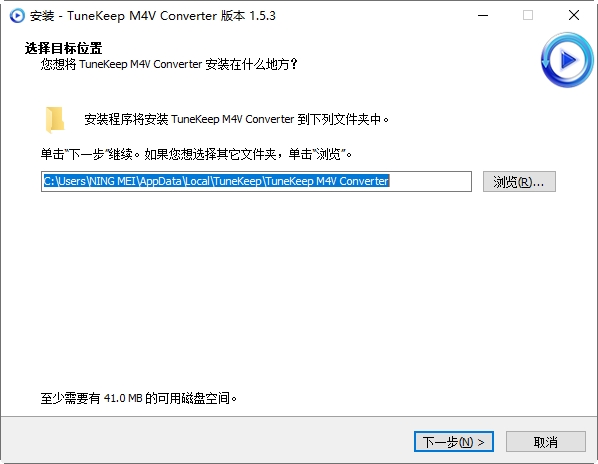 TuneKeep M4V Converter