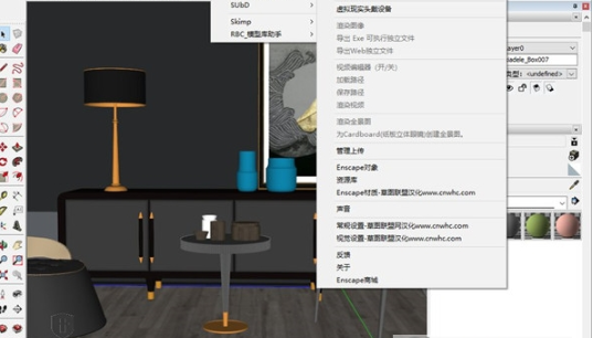 绘图渲染工具
