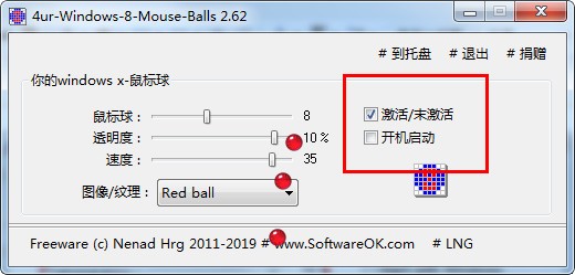 截图