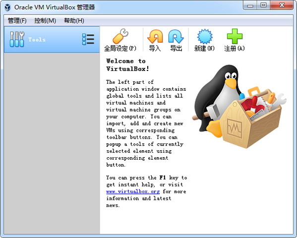 VirtualBox