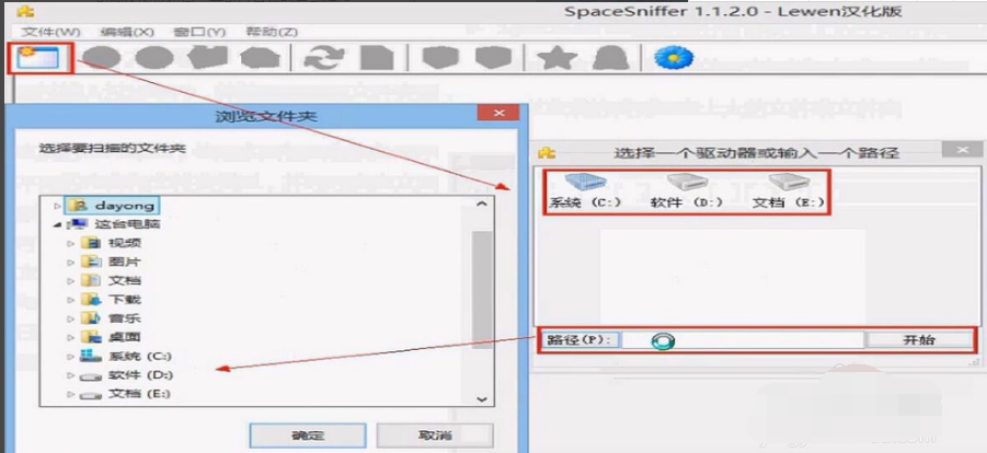 截图