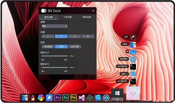 截图