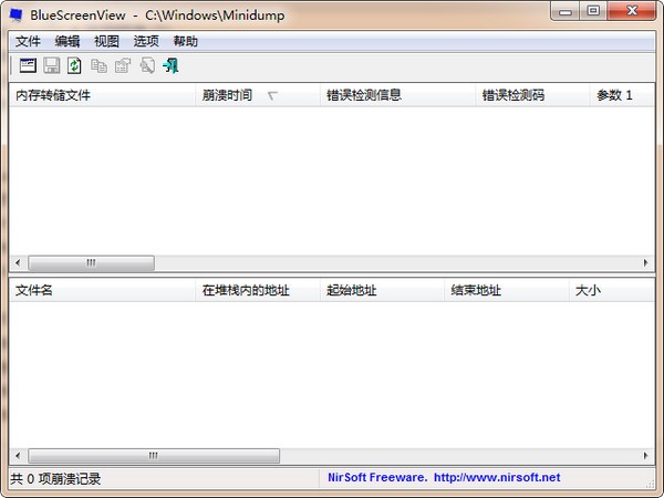 BlueScreenView
