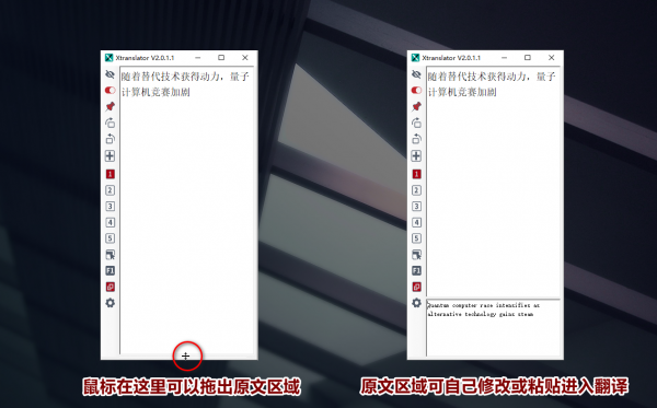 截图