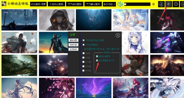 截图