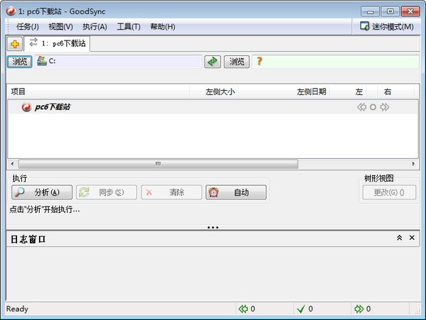 Goodsync