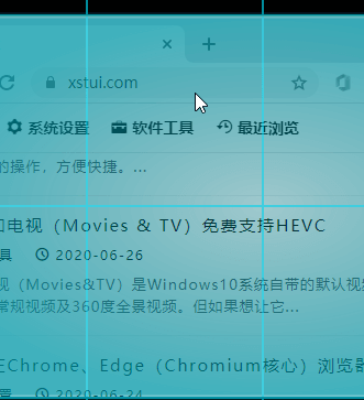 截图