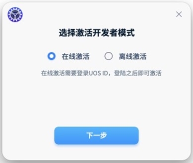 UOS20国产系统自带高清壁纸