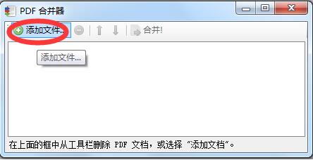 PDFBinder