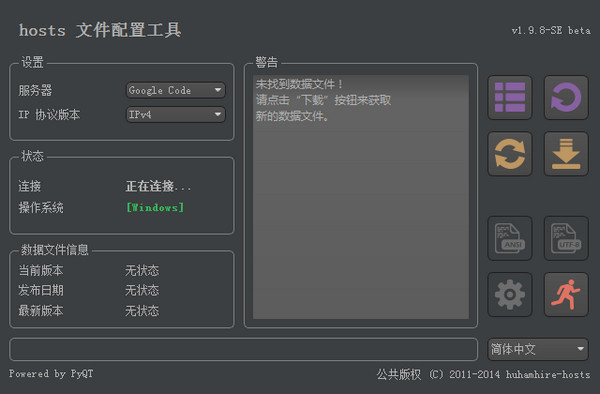 HostsToolhosts