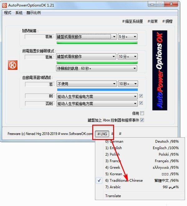 截图