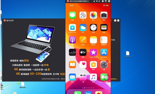 截图