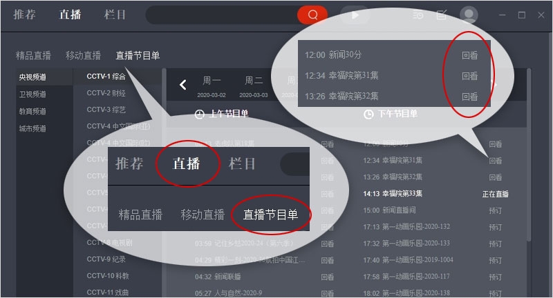截图