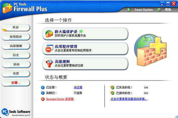 PCTOOLS防火墙