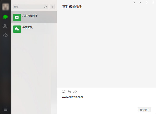 微信PC多开版