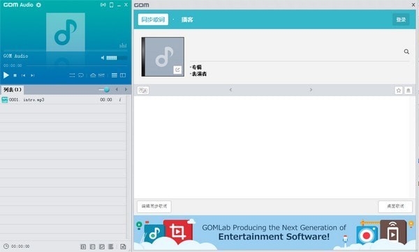 韩国音乐播放器