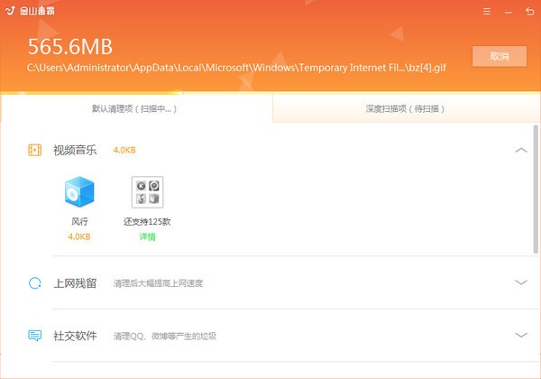 截图