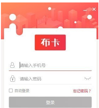 布卡