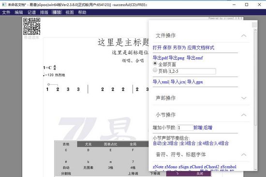 易谱ziipoo