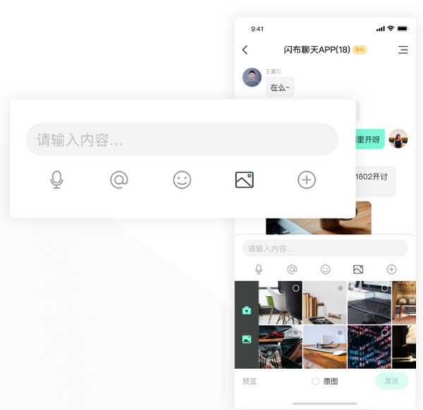 截图
