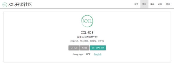 XXL-JOB