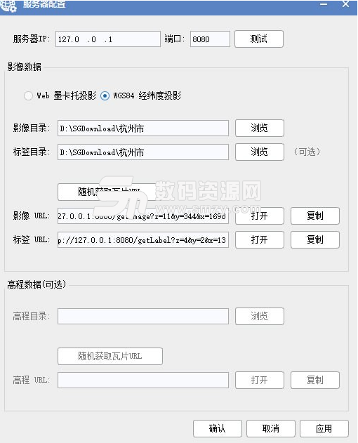 截图