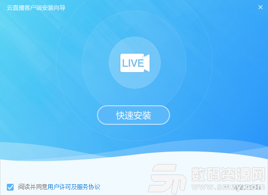 阳光网络课堂教师端