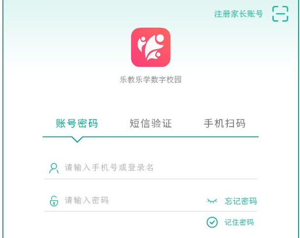 乐教乐学平台