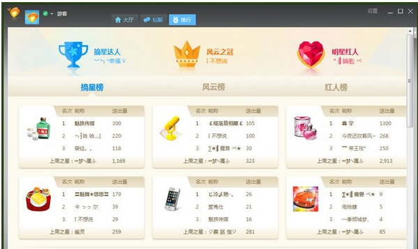 都秀视频社区