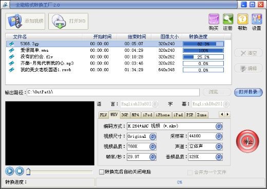 截图