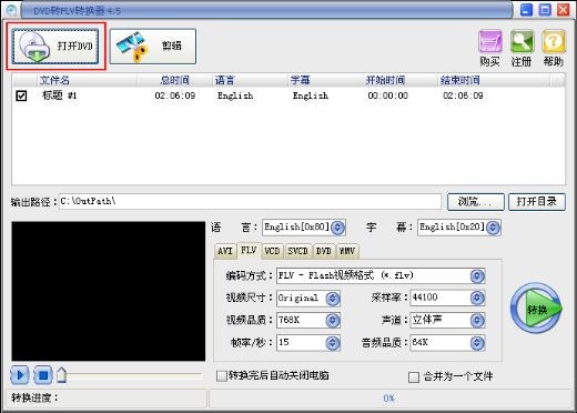 截图