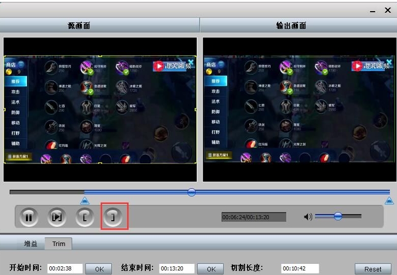 截图