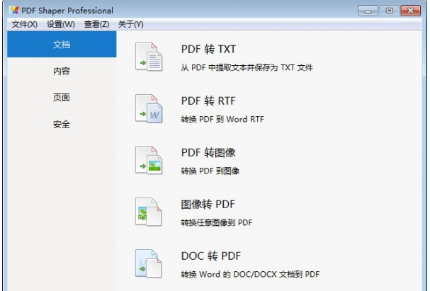 pdf shaper professional
